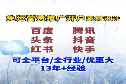 百度广告推广案例：优化广告投放策略